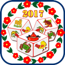 Bau Cua 2017 APK