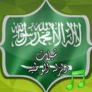 شيلات زلزلة وطنيه APK
