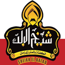 Sheikh El Balad APK