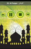 कुरान सूरा एमपी 3 सुनो स्क्रीनशॉट 2