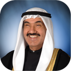 HH Sheikh Nasser иконка