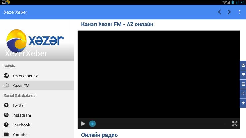 Atv xezer tv. Канал Xezer. Xezer TV logo. Xezer TV прямой эфир. Xezer Media Center.