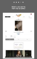 엄마옷 쉬즈마담 - 고품격 4060 중년여성의류 쇼핑몰 Ekran Görüntüsü 3