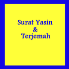 Surat Yasin dan Terjemahnya آئیکن