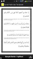 Surat Yasin dan Terjemahnya الملصق