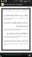 Surat Yasin dan Terjemahnya اسکرین شاٹ 1