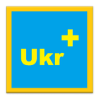 Beginner Ukrainian ikona