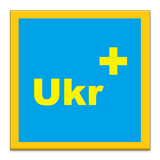 Icona Beginner Ukrainian