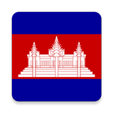 Beginner Khmer icon