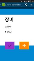 Beginner Korean 포스터