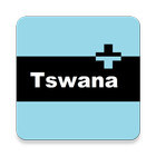 Beginner Setswana アイコン