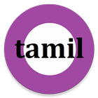 StartFromZero_Tamil icône
