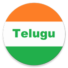 StartFromZero_Telugu ícone