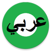 StartFromZero_Arabic APK