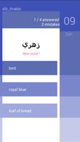 برنامه‌نما StartFromZero_Arabic عکس از صفحه