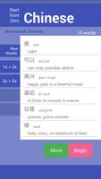 StartFromZero_Chinese スクリーンショット 1