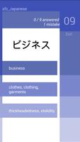 StartFromZero_Japanese اسکرین شاٹ 1