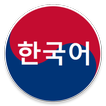 StartFromZero_Korean