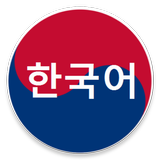 StartFromZero_Korean icon