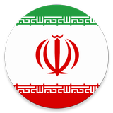 StartFromZero_Persian icon
