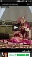 Suhag Raat Ki Videos ภาพหน้าจอ 1