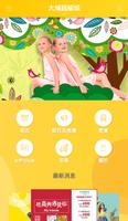 Shopping Plus screenshot 3
