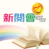 SHKP Reading Club icon