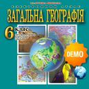 APK Географія, 6 кл.