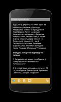 2 Schermata Історія України 5 кл.