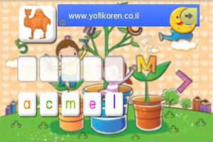 English Games For Kids تصوير الشاشة 3