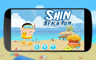 Shin Beach Run syot layar 1