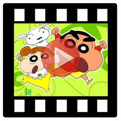 Crayon Shin-chan Video Cartoon APK  for Android – Download Crayon  Shin-chan Video Cartoon APK Latest Version from 