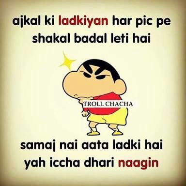 Featured image of post Shinchan Hindi Jokes View all jokes here try world s best quotes in hindi and english language