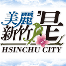 Pretty Hsinchu City-APK