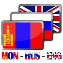 Mongolian Multi-Dictionary APK