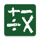 APK PMMD (Simple arithmetic Game)