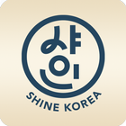 Shine Korea আইকন