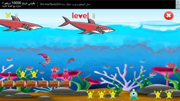 Shimer adventure with the red shark ảnh chụp màn hình 2