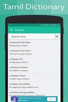 Tamil Dictionary تصوير الشاشة 1