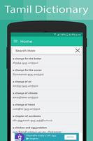 Tamil Dictionary capture d'écran 1