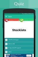 Tamil Dictionary تصوير الشاشة 2