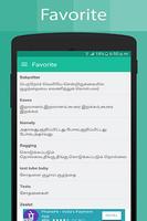 Tamil Dictionary تصوير الشاشة 3