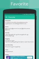 Tamil Dictionary capture d'écran 3