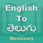 Telugu Dictionary Zeichen