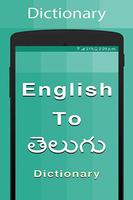 Telugu Dictionary Affiche