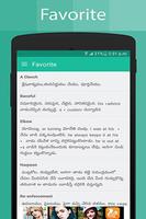 Telugu Dictionary Screenshot 3