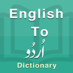 Urdu Dictionary