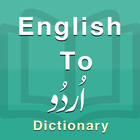 Urdu Dictionary Zeichen