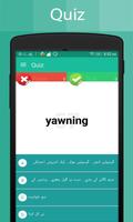 برنامه‌نما Urdu Dictionary عکس از صفحه