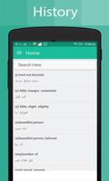 Urdu Dictionary স্ক্রিনশট 1